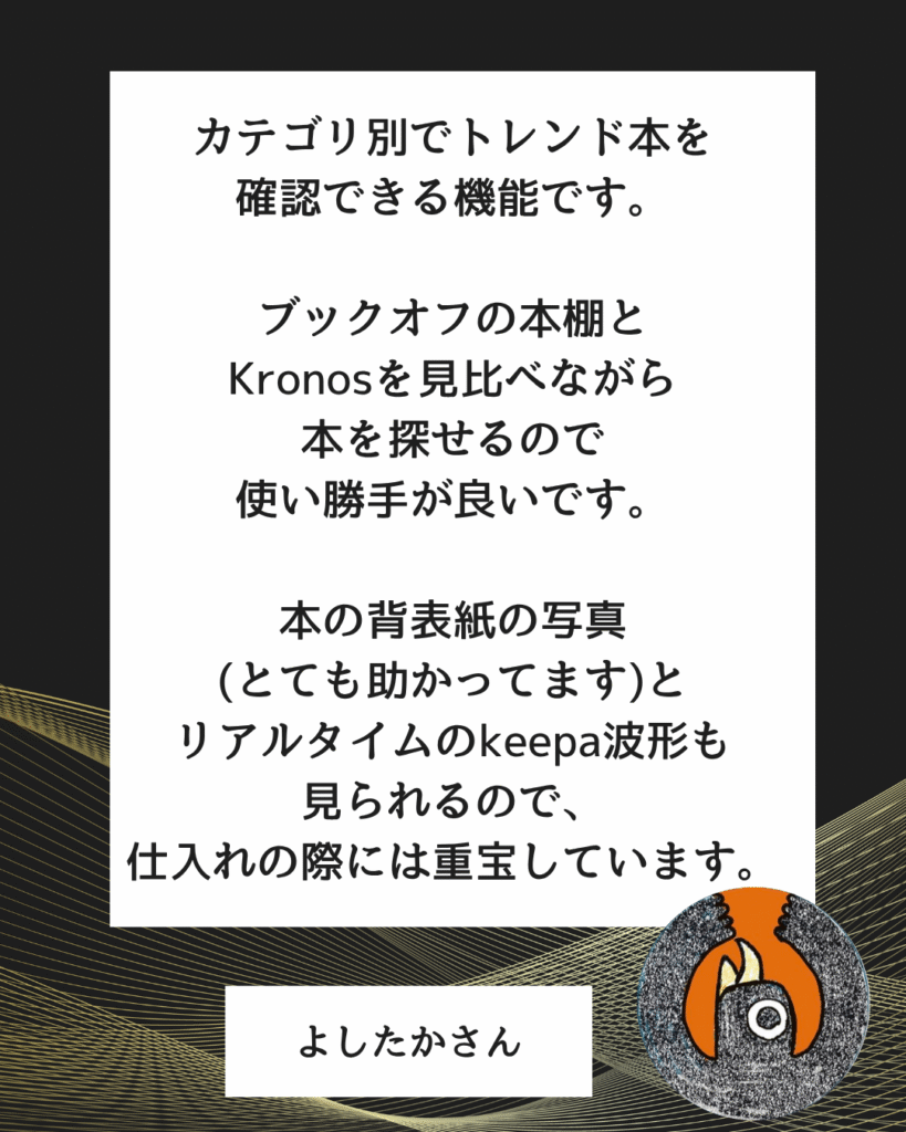 利用者の声1