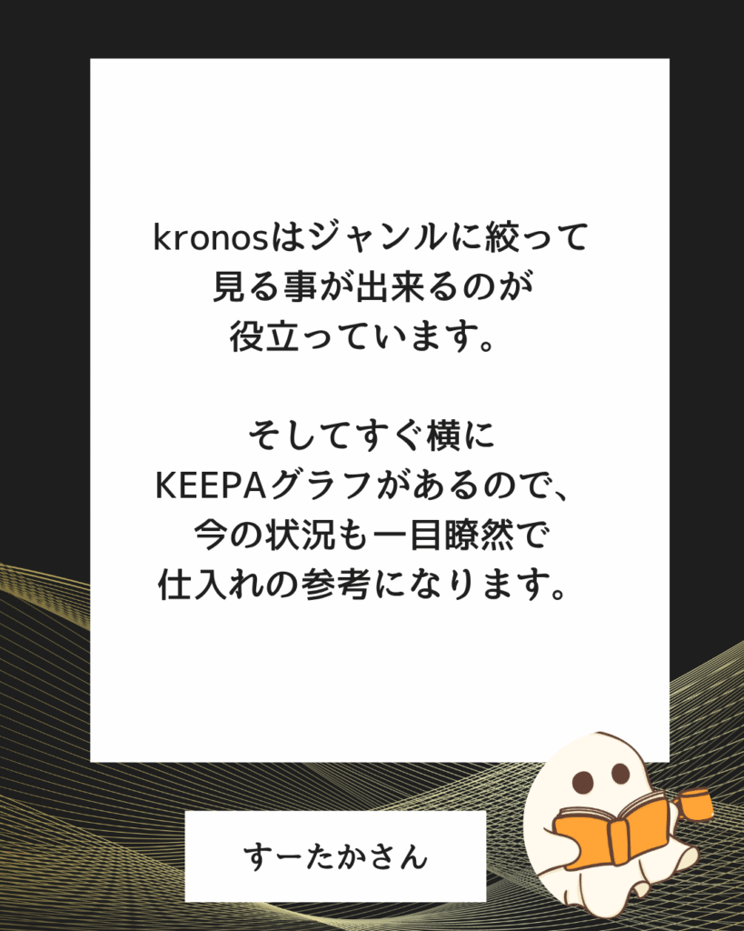 利用者の声2
