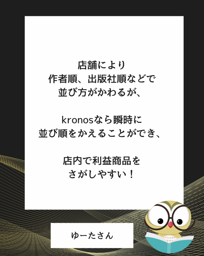 利用者の声3