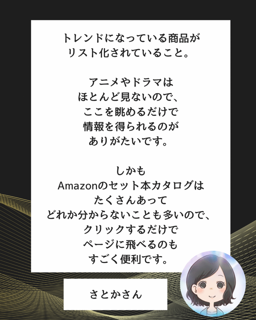 利用者の声4